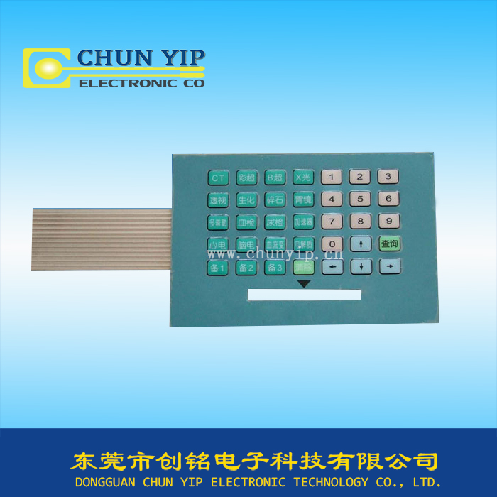 醫(yī)療設(shè)備薄膜開關(guān) 醫(yī)療設(shè)備薄膜開關(guān)