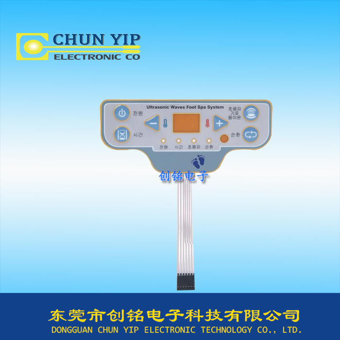 超聲波腳水療系統控制薄膜開關 超聲波腳水療系統控制薄膜開關